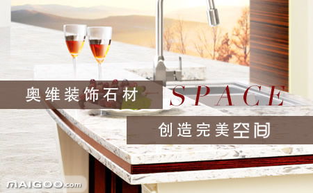 The Unseen Strength_ Discovering the Leading Brands in Quartzite-Kangyi artificial marble