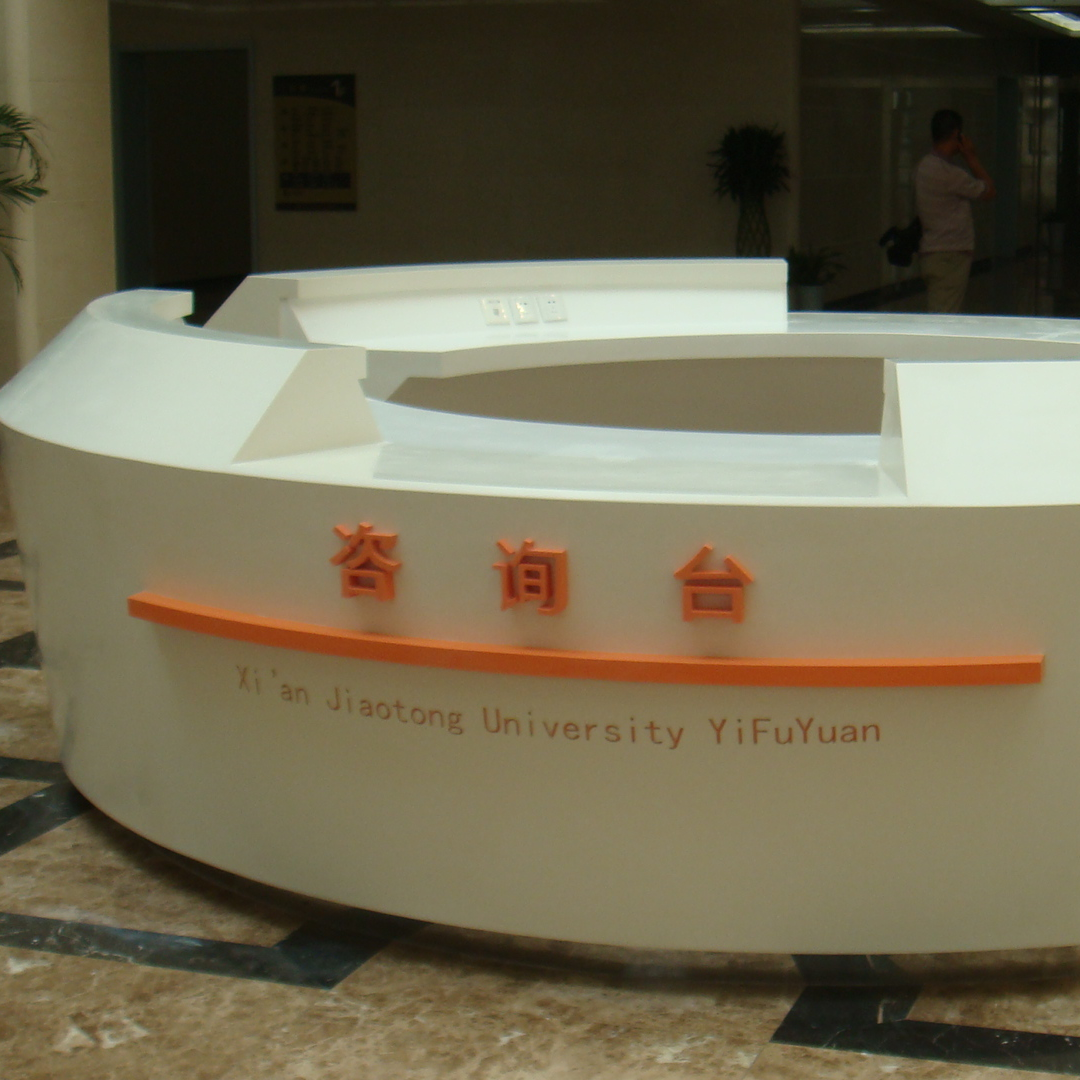 Company reception desk-Kangyi artificial marble